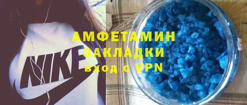 Amphetamine 97%  Заозёрный 